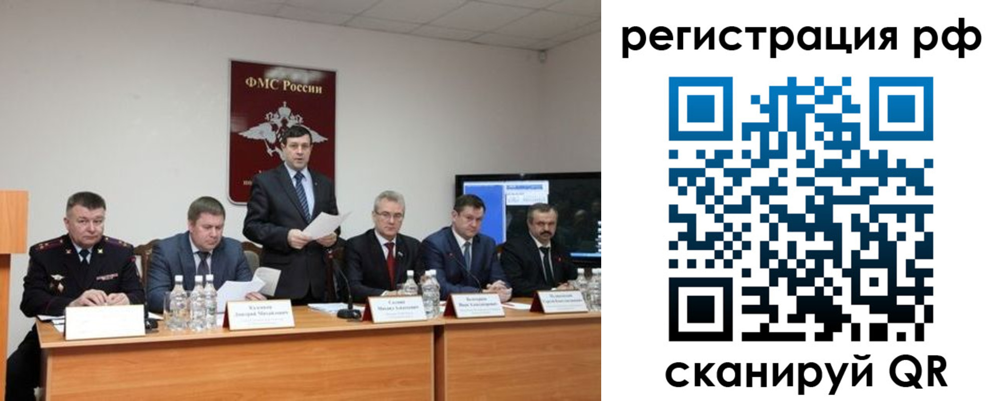 прописка паспорт в Николаевске-на-Амуре