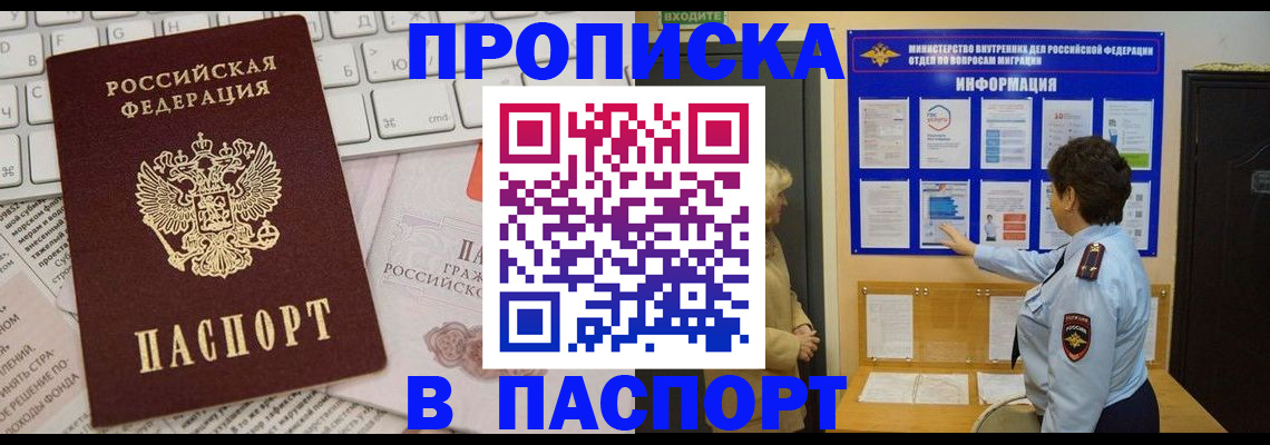 регистрация для школы в Николаевске-на-Амуре