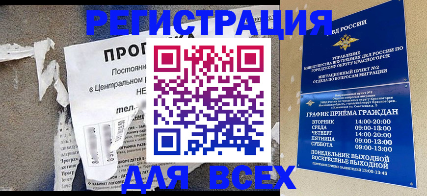 пропишу в квартире в Николаевске-на-Амуре